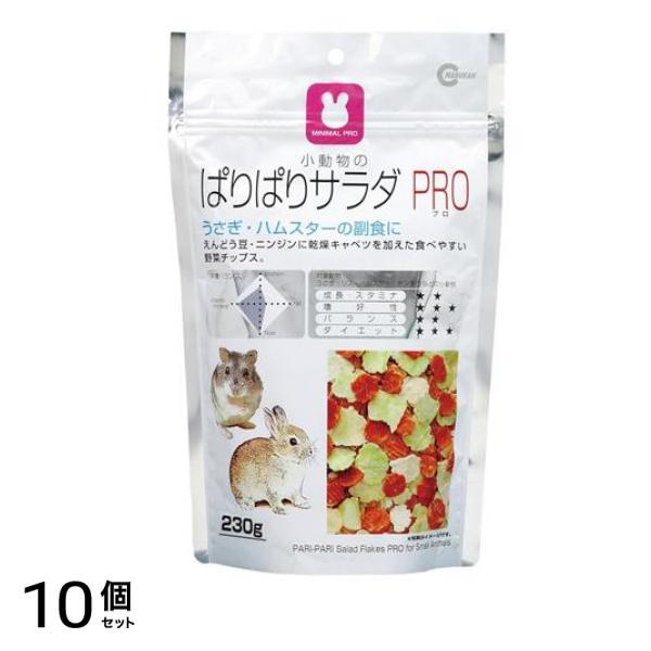 マルカン ぱりぱりサラダPRO MRP-708 230g 10個セット
