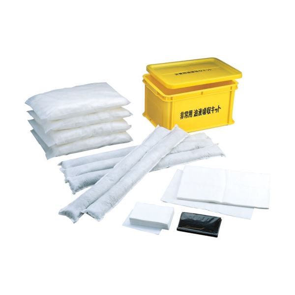 橋本クロス 非常用油液吸収キット 容器付550×400×300mm S-1 1セット