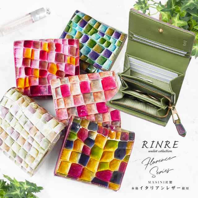 RINRE リンレ　フローレンス　財布 ミニ財布 コンパクト 小さめ 本革 リンレ 大容量 レディース 機能性 コンパクト