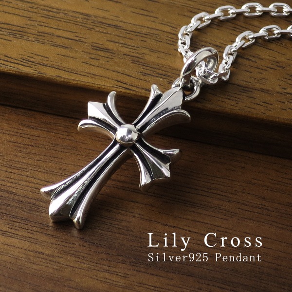 リリークロス シルバー ネックレス (チェーン付き) シルバー925 ペンダント 十字架 クロス