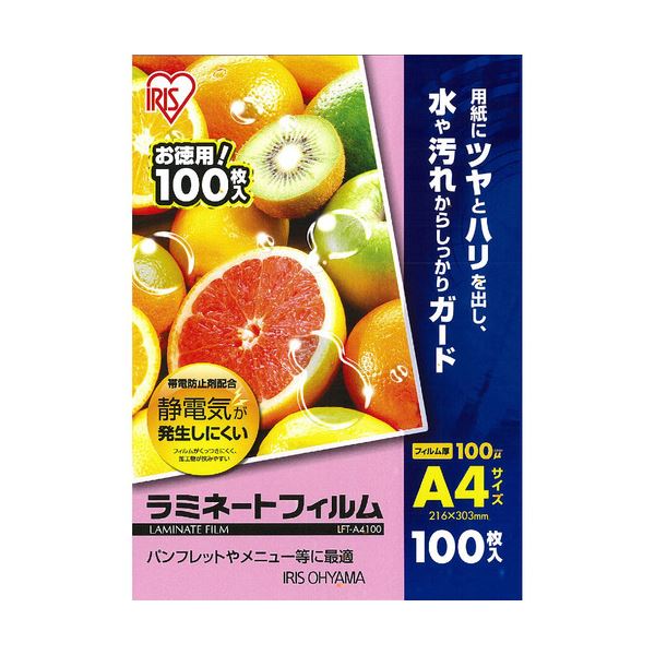 (まとめ) アイリスオーヤマ ラミネートフィルムA4 100μ LFT-A4100 1パック(100枚) (×10セット)