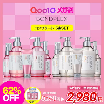 Qoo10] BONDPLEX 【公式】【ボンドプレックス コンプリート : ヘア
