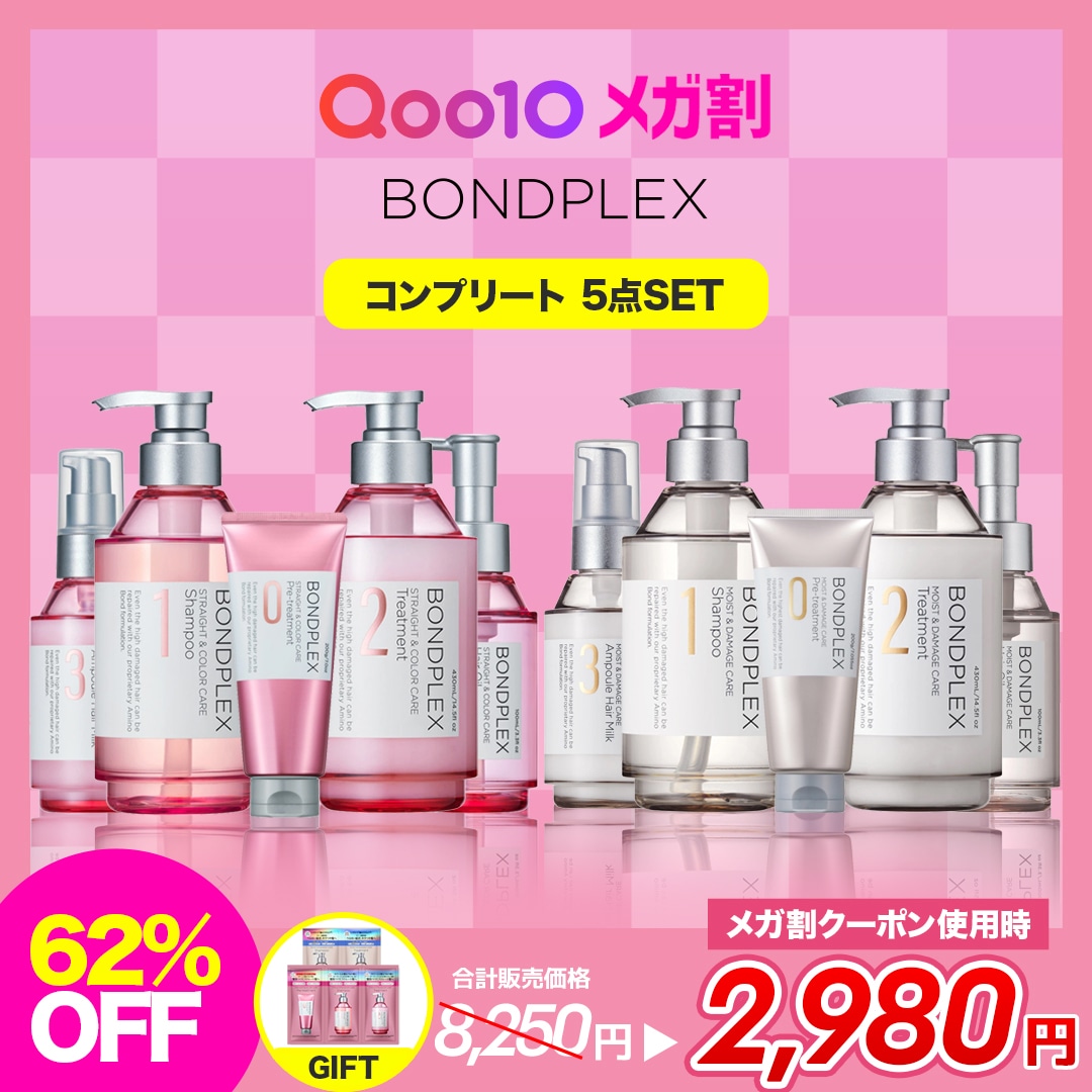 Qoo10] BONDPLEX 【限定1dayトライアル付き】【公式】【 : ヘア