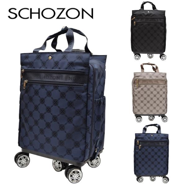 ショゾン キャリー ウォーキング ショッピング カート 2ｗay 取り外し 可能 トート キャリー レディース 旅行 買い物 エレガント