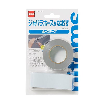 他サイト： ホーステープ 30mm0.5mの商品画像