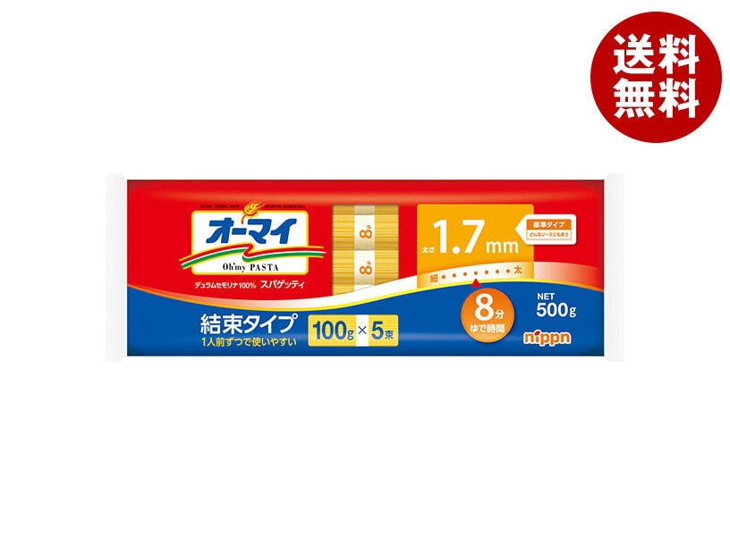 ニップン オーマイ 結束スパゲッティ1.7mm 500g＊20袋入＊(2ケース)