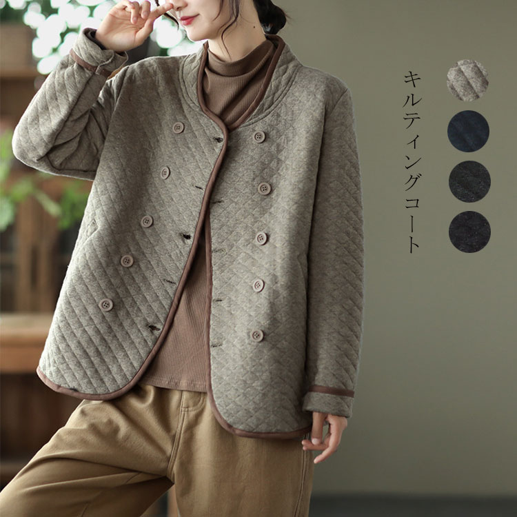【2点購入25O円OFF】キルティングジャケット レディース 春秋冬 立ち襟 アウター キルティングコート ショート キルト 羽織り 上着 長袖 軽量 防寒 大人可愛い 体型カバー シンプル 無地 ダ