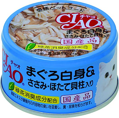 他サイト： チャオ (CIAO) まぐろ白身 ささみほたて貝柱入り 85g 24個セットの商品画像