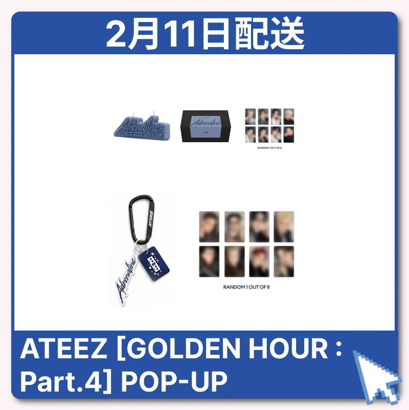 [ATEEZ][2月11日発送][現地購入][GOLDEN HOUR : Part.4] POP-UP STORE OFFICIAL MD 2