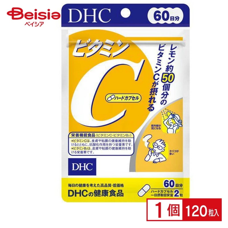 DHC �r�^�~��C �n�[�h�J�v�Z�� 60�� 120��