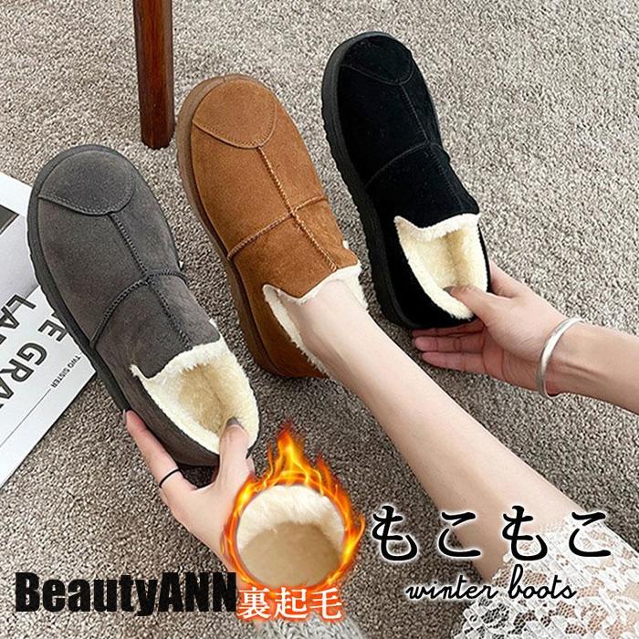 ムートンブーツ レディース 裏起毛 防寒 暖かい 保暖 軽量 シューズ 履きやすい スリッポン ショートブーツ 歩きやすい カジュアル 雪 防滑 冬物 プレゼント ギフト