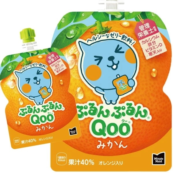 ミニッツメイド ぷるんぷるん Qoo （クー） みかん 125g 30個 （30個×1ケース）