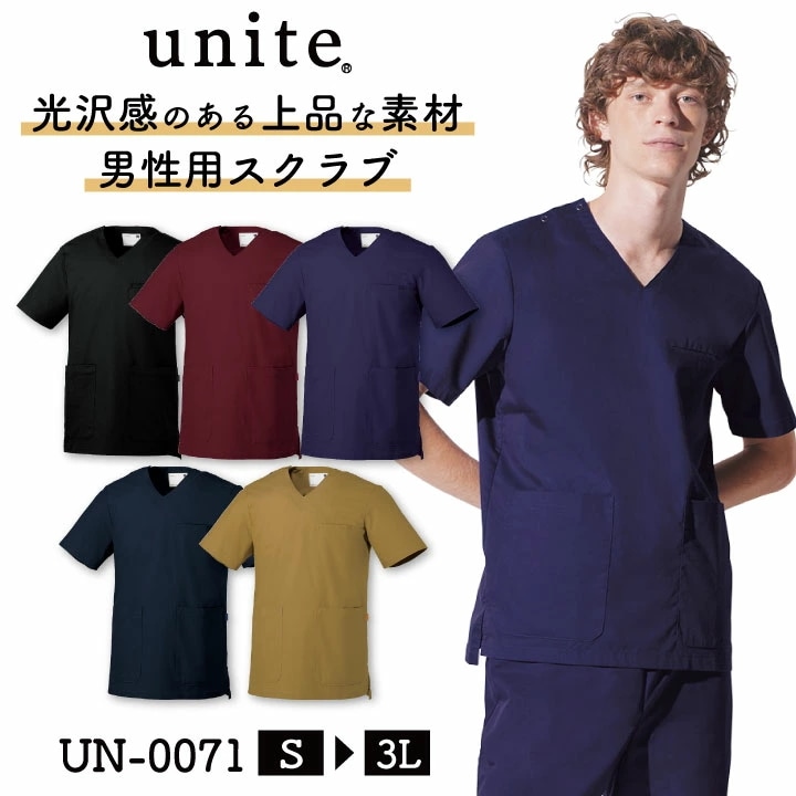スクラブ メンズ チトセ ユナイト 半袖 おしゃれ チームスクラブ ストレッチ 大きいポケット [ネコポス] /ct-un0071