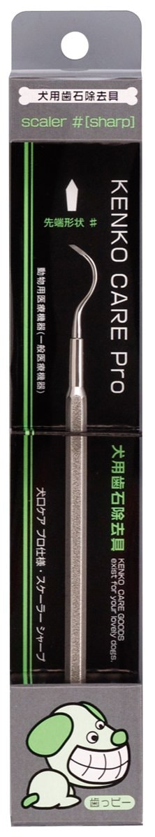 マインドアップ 犬口ケア プロ仕様 スケーラー シャープ