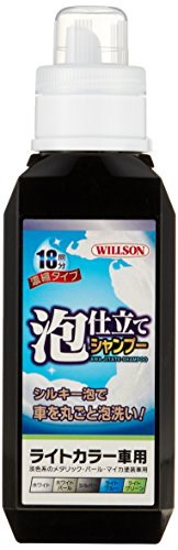 他サイト： WILLSON [ ウイルソン ] 泡仕立てシャンプー ライトカラー車用 (560ｍｌ) [ 品番 ] 03100の商品画像