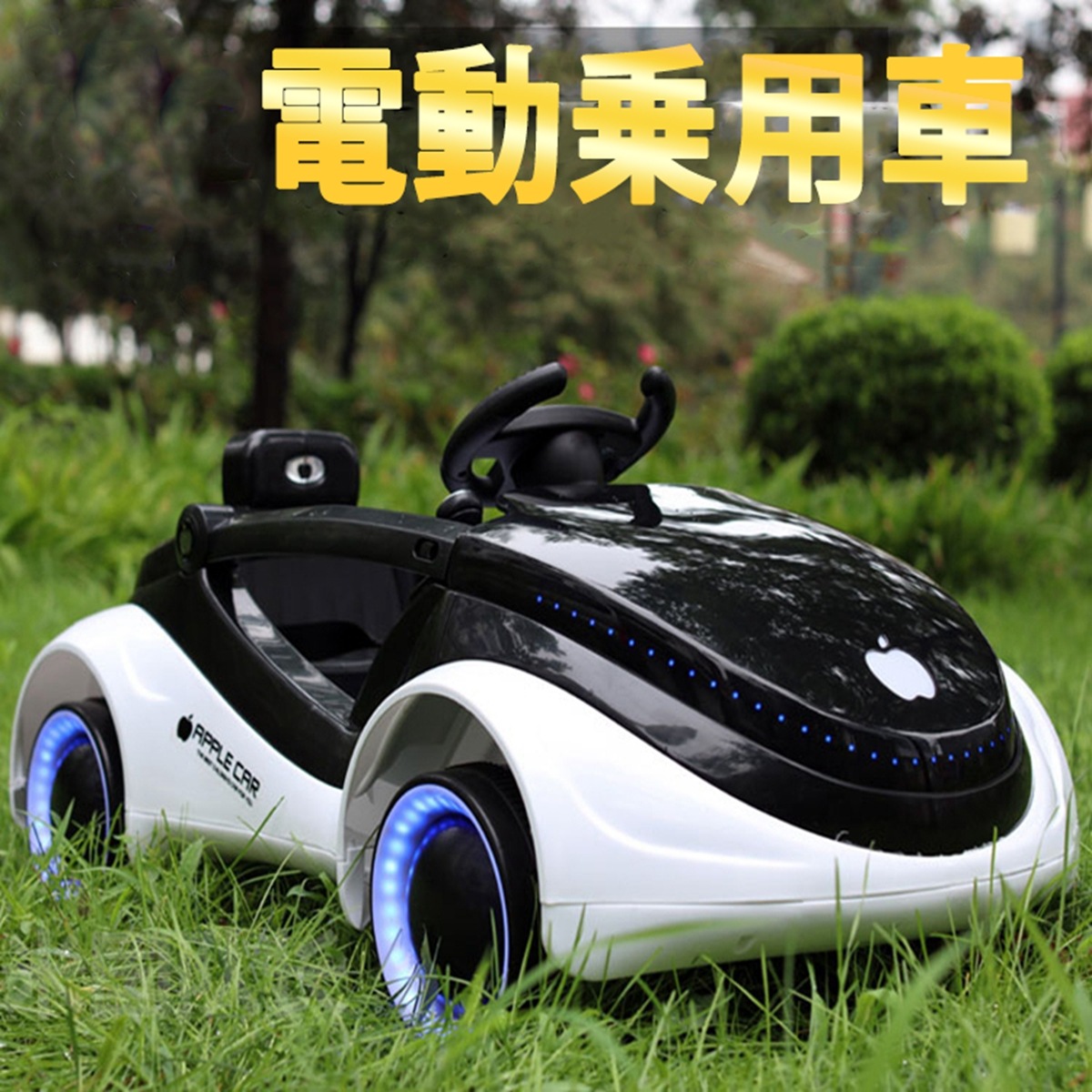 激安特価 電動乗用おもちゃ プレゼントに乗用玩具 電動乗用カー 電動乗用車 充電式 ハンドル操作 乗用 カラー:ホワイト -  flaviogimenis.com.br