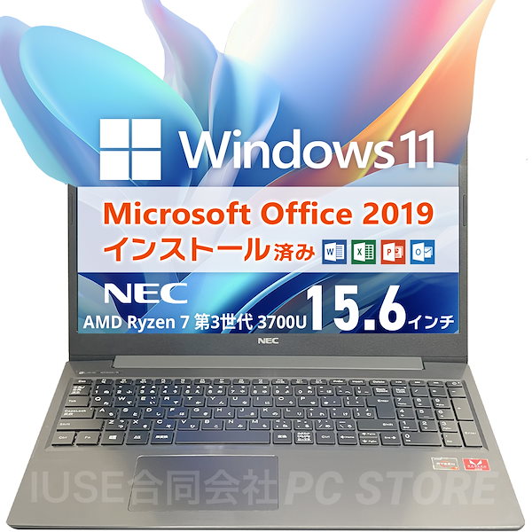 美品 高性能Ryzen7 LAVIE SSD メモリ20GB Blu-ray 美品 高性能Ryzen7 LAVIE SSD メモリ20GB Blu-ray - メルカリ