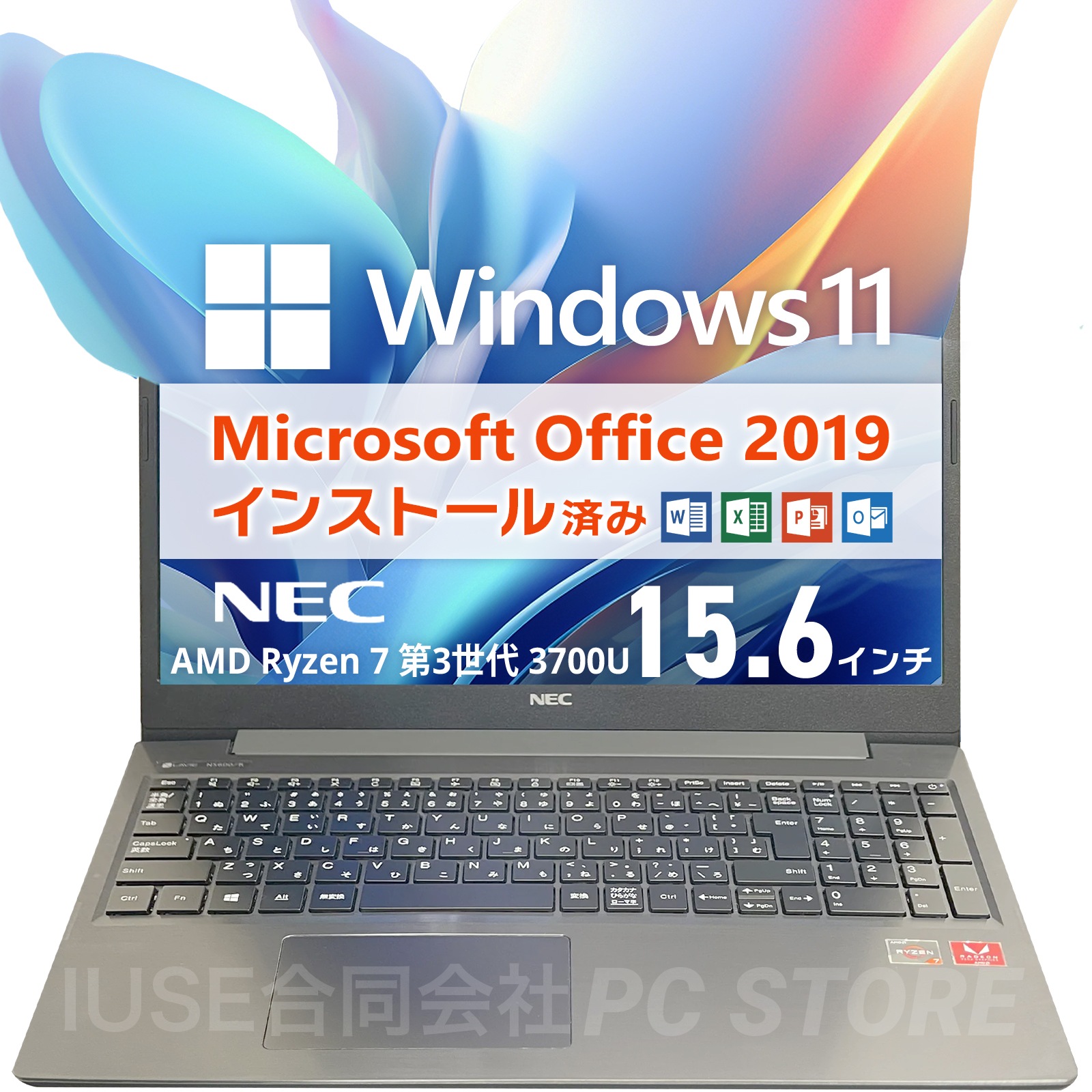 Windows11 LAVIE NS600/R Office2019 H&B プロダクトキー付（WordExcelPowerPoint）Ryzen 7 メモリ8GB SSD512GB