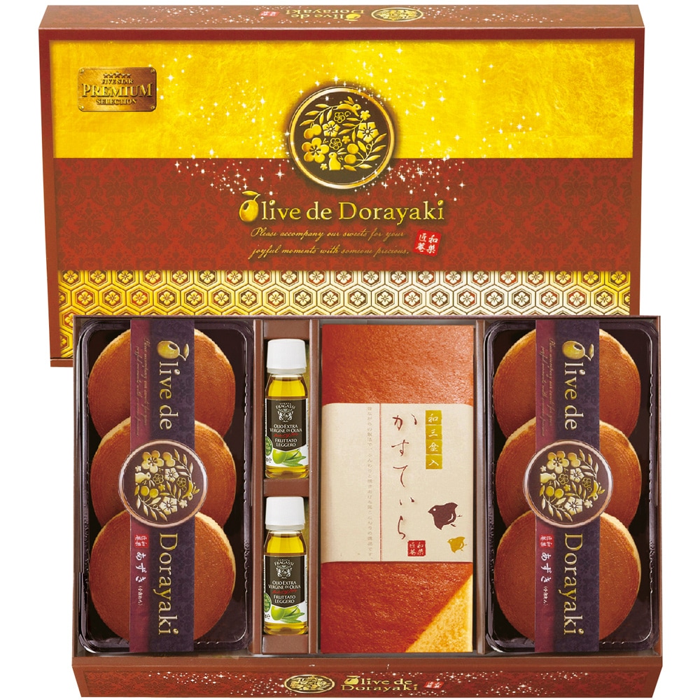 和菓匠菴 オリーブ de どら焼き Premium NODE-CB53 A128-020 ラッピング無料 のし無料 メッセージカード無料 ギフト 詰め合わせ ギフトセット 和菓子 A41