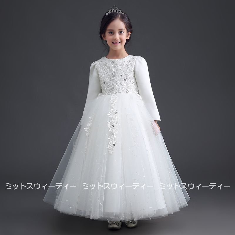 子供 ドレス ピアノ発表会 女の子 子供ドレス ワンピース ホワイト 長袖 結婚式 コンクール 発表