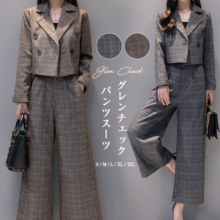 パンツスーツ レディース セットアップ フォーマル スーツ ママスーツ セレモニースーツ ママ フォーマル お宮参り 七五三 服装 パンツ ジャケット 大きいサイズ 母 コーデ 体型カバー 結婚式 春