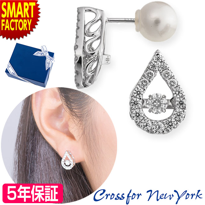 ダンシングストーン ピアス アクセサリー レディース クロスフォー シンプル おしゃれ シルバー 誕生日 プレゼント Crossfor New