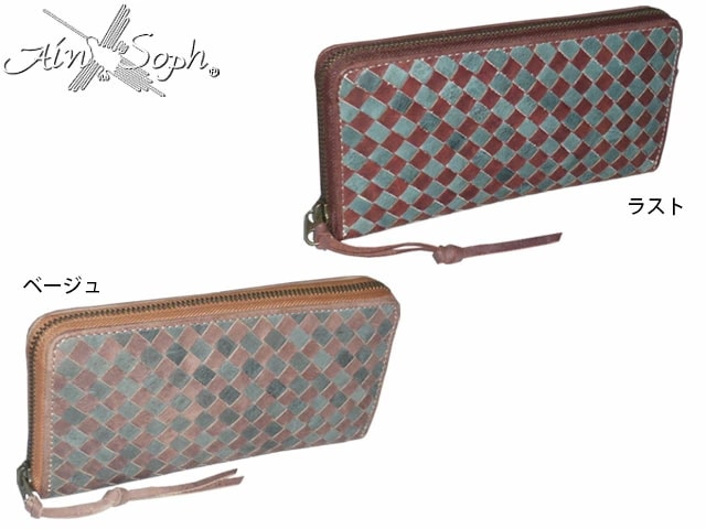 Ain Soph 牛革 ラウンドファスナー長財布 DA889-HP ain44