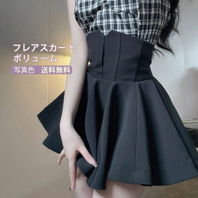 【送料無料】フレアスカート キュロット レディース パンツ付きスカート プリーツ ミニ丈 無地 可愛い チラ見せ防止 ハイウエスト 姫系