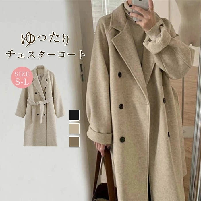チェスターコート トレンチコート ロングコート レディース 長袖 ロング丈 コート シンプル 体型カバー 通勤 アウター ゆるシルエット ジャケット 着痩せ 秋 冬 こなれ感 大人 大きいサイズ おし 5,191円