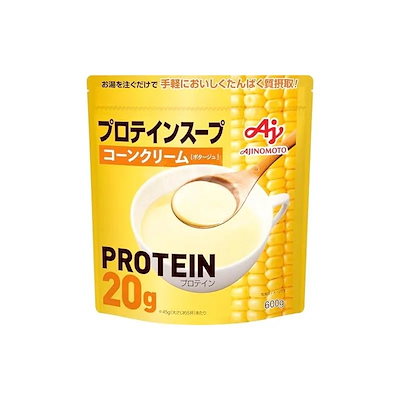 他サイト： 味の素 プロテインスープ コーンクリーム 600g 1食あたりたんぱく質20g ホエイプロテイン whey protein インスタント タンパク質の商品画像