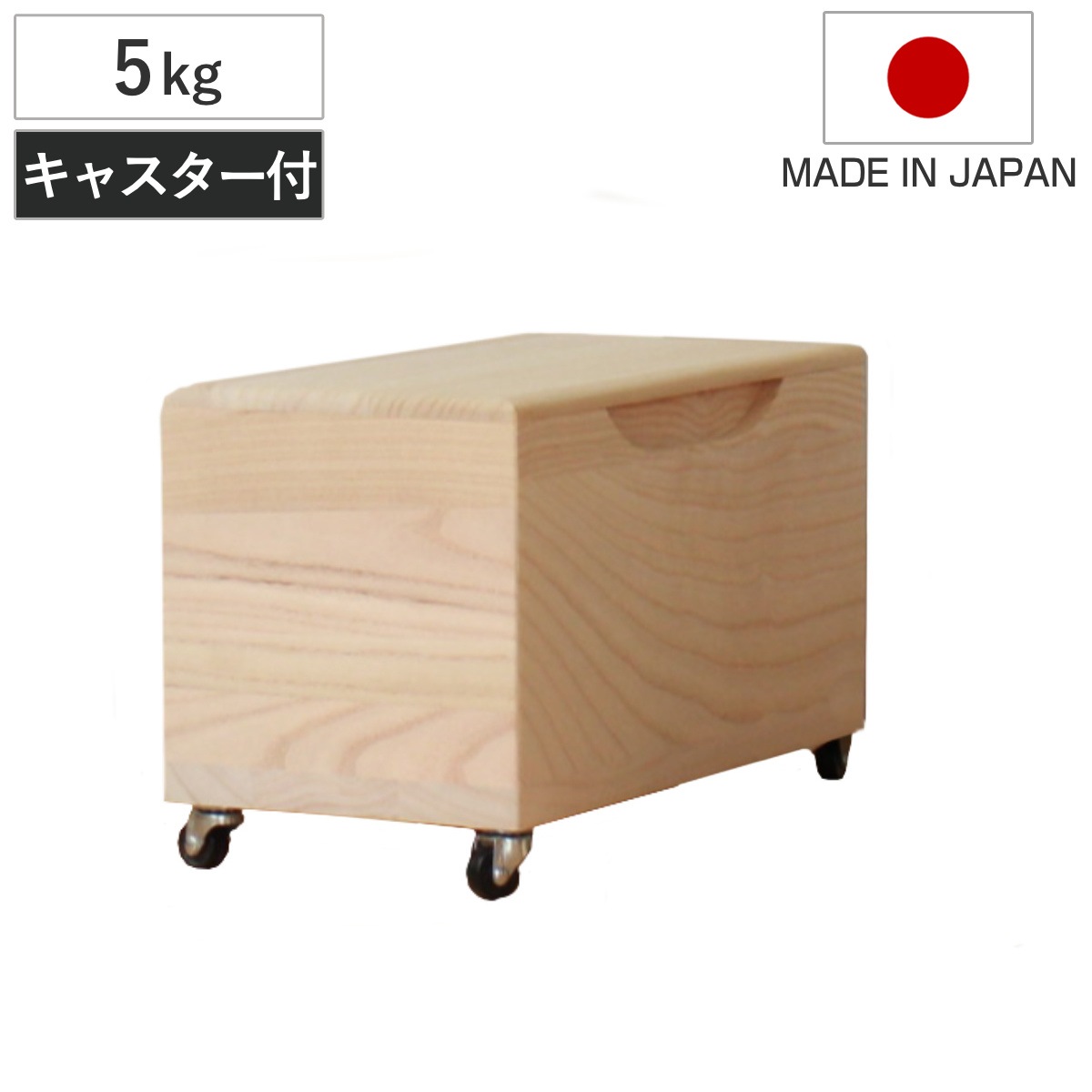米びつ 5kg 桐の米びつ 無地 キャスター付き 密閉 日本製 米櫃 こめびつ おしゃれ 調湿 防虫 桐 軽量 5キロ 和風 桐製米びつ お米 収納 保存 ストッカー ライスボックス