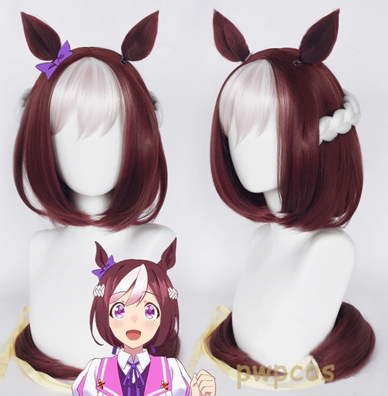 ウマ娘 プリティーダービー スペシャルウィーク コスプレ ウィッグ 耳 尻尾 ３点セット ネット付き