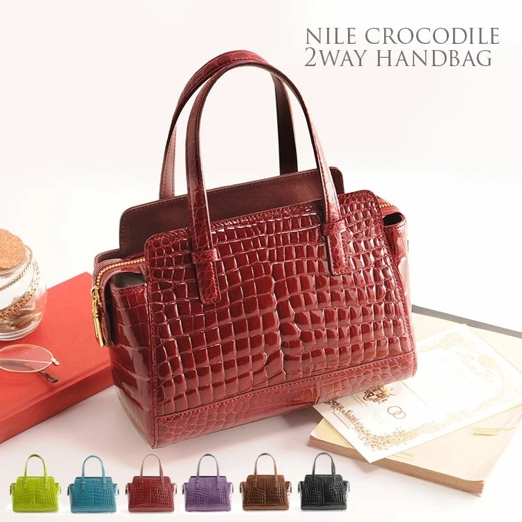 クロコダイルレザーハンドバッグ