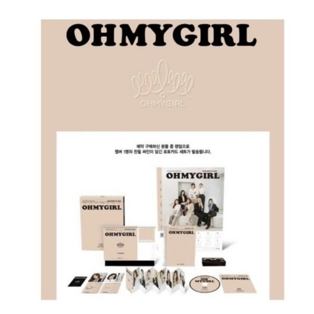 [未開封新品] オマイガール2021シーズングリーティング韓国シーリング