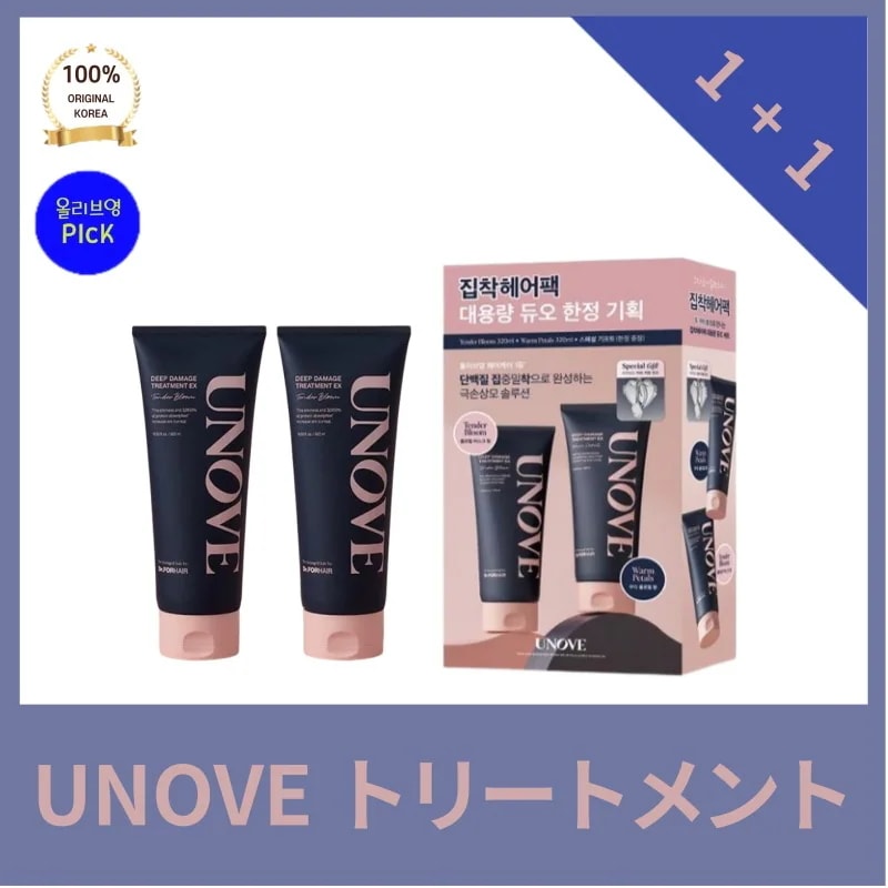 unov* *ノブ ダメージトリートメント 320ml+320ml テンダーブルーム1+1 ミンギュシャンプー 頭皮洗浄力 柔らかさ 優れた効果 ノ·ユンソ