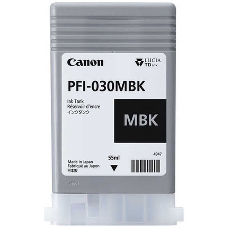 キヤノン　CANON　純正プリンターインク　PFI-030MBK マットブラック