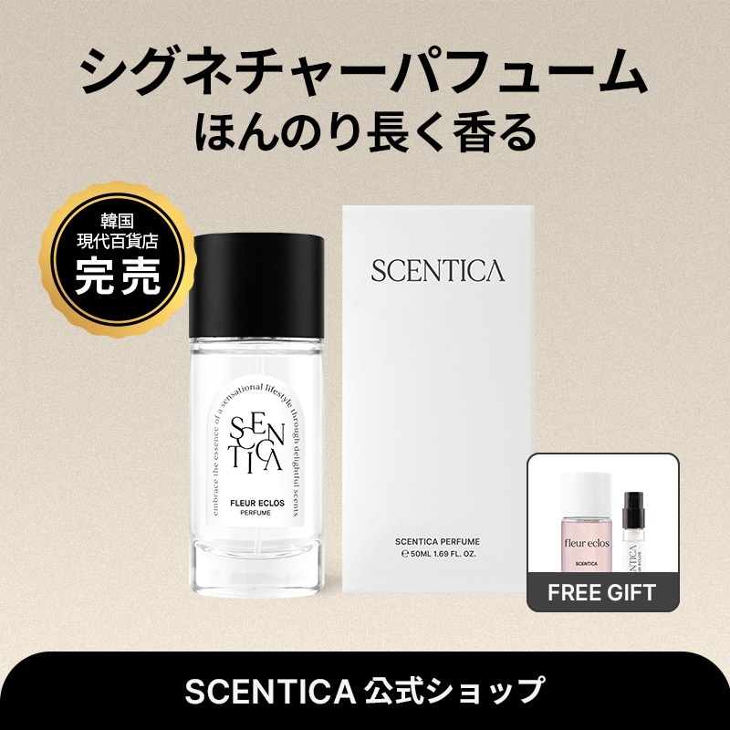 【公式】【ハンドクリーム進呈】 オードパフューム 50ml 【12種】/ほのかな韓国香水/フローラル/ホワイトムスク/森の香り