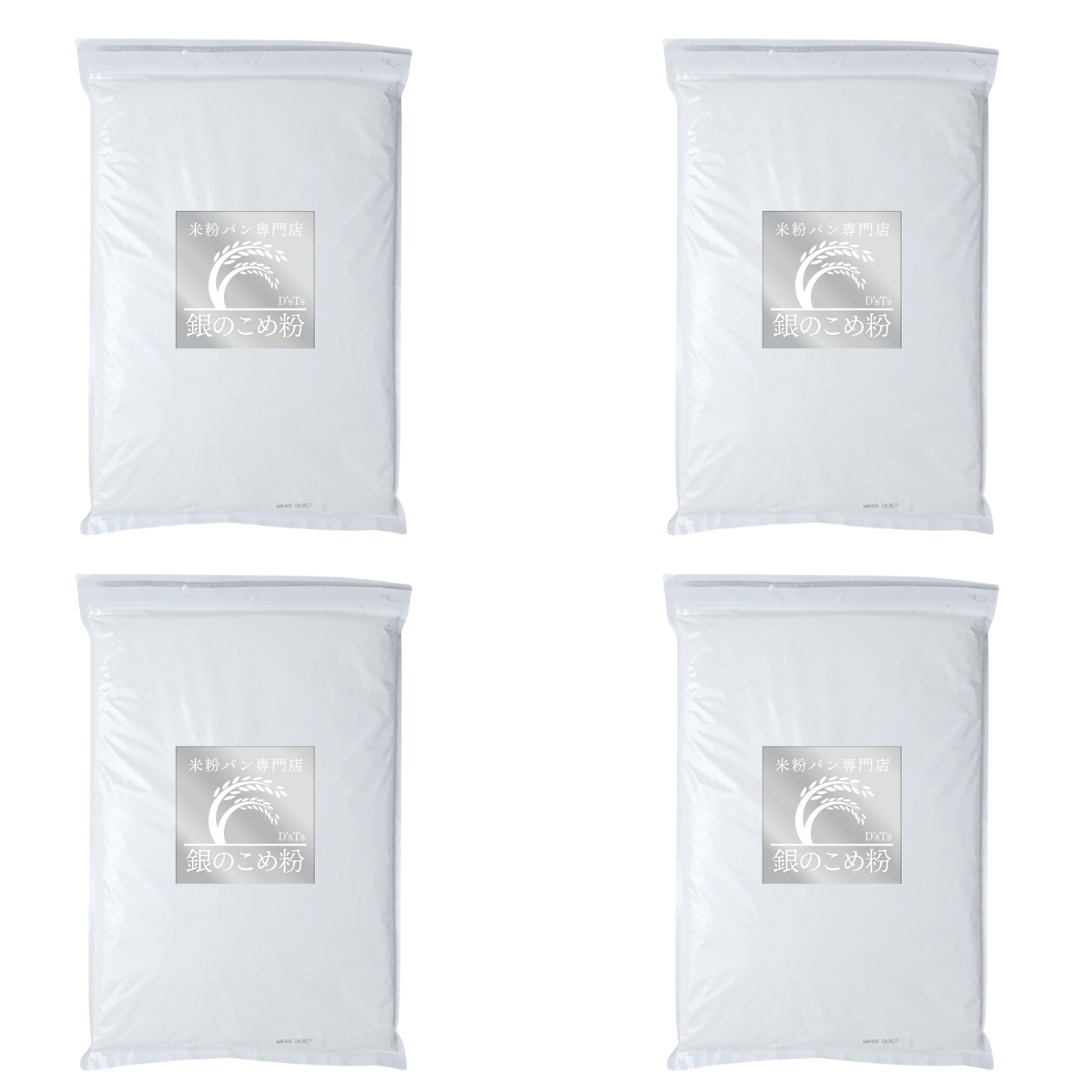 マタニティフード認定 DsTs 米粉 製菓用 2kg×4袋 ミズホチカラ 国産 米粉パン用 こめ粉 保存料無添加 お菓子グルテンフリー えこころ米粉 米粉 パンケーキ 米粉 ホットケーキミッ 5,232円