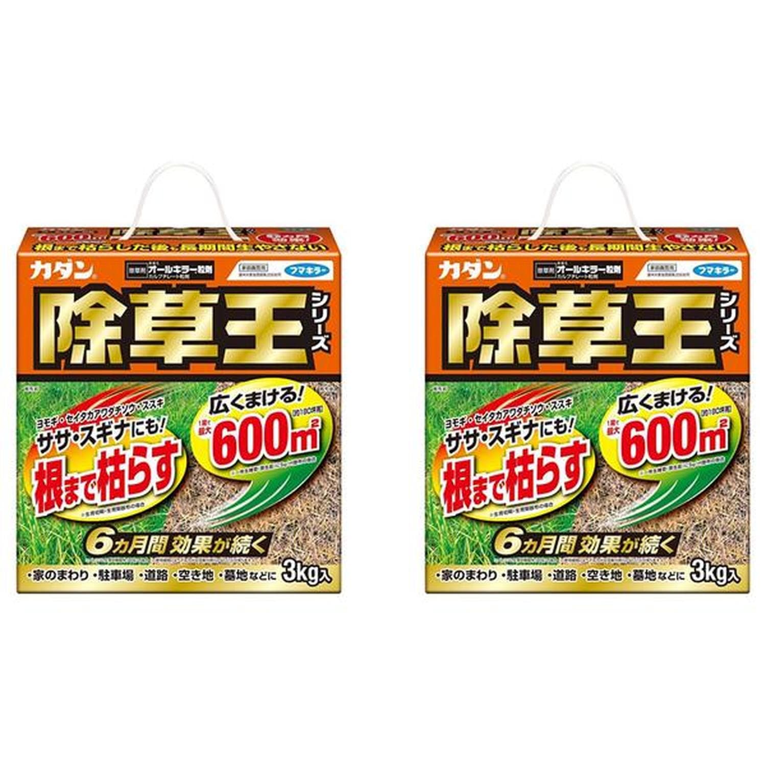 2個セット フマキラー カダン除草王シリーズ オールキラー粒剤 3kg 除草剤 粒剤