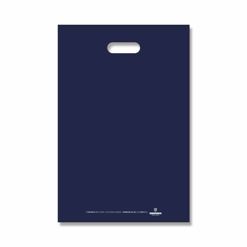 （まとめ買い）シモジマ HEIKO 手抜きポリ袋 HDカラーポリ 30-45（B4用） ネイビー 表記入り 50枚 幅300x高450mm 006640134 [x3セット]