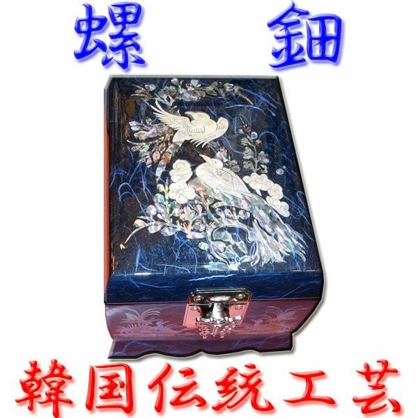 韓国の伝統を伝えるアンティーク漆器宝石箱