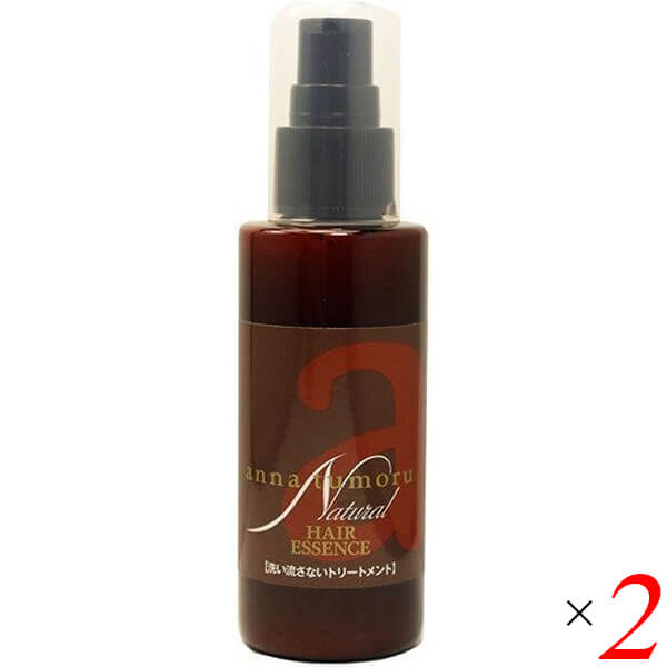 アンナトゥモール ナチュラルヘアエッセンス 80ml 2本セット