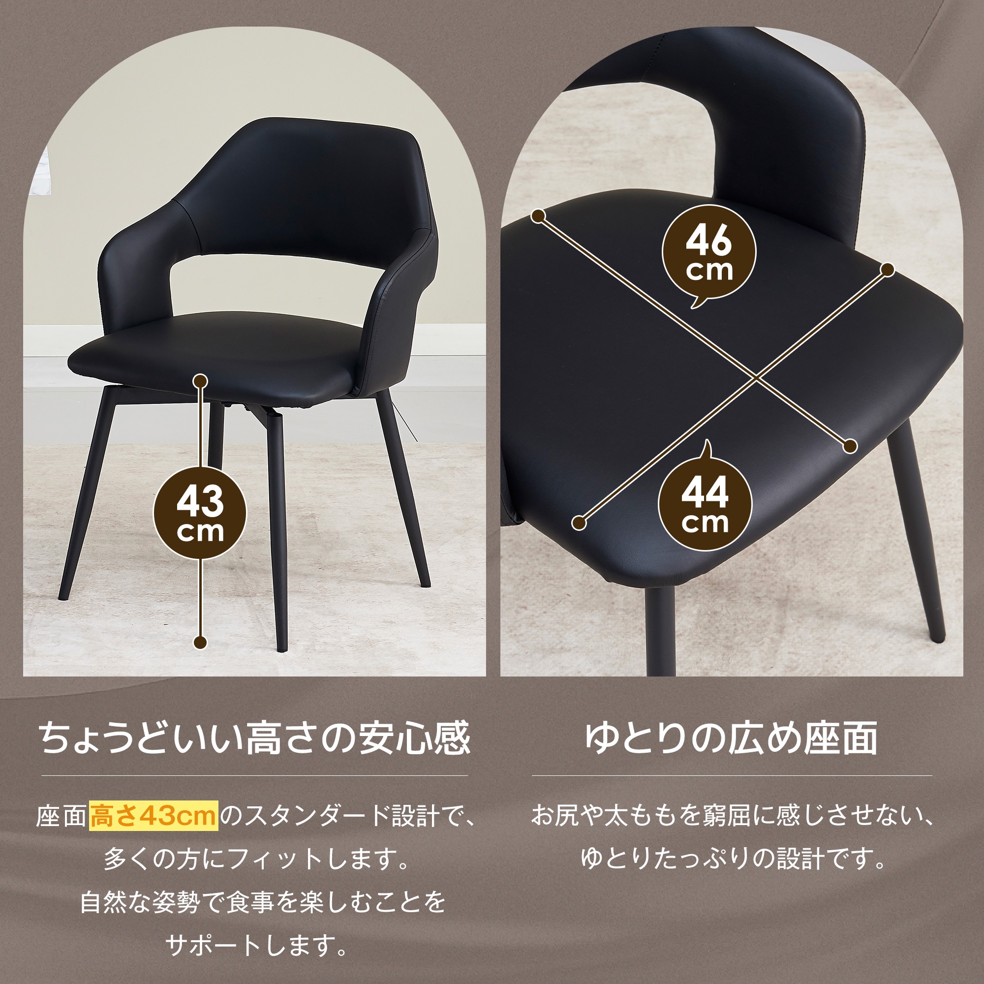 【国内出荷は送.料.無.料】【2脚】ダイニングチェア 2脚セット お掃除ロボット対応 肘付き PU ハーフアーム 椅子 おしゃれ 北欧　頑丈 イス 食卓椅子 収納便利 360度回転可能な座面 クッショ