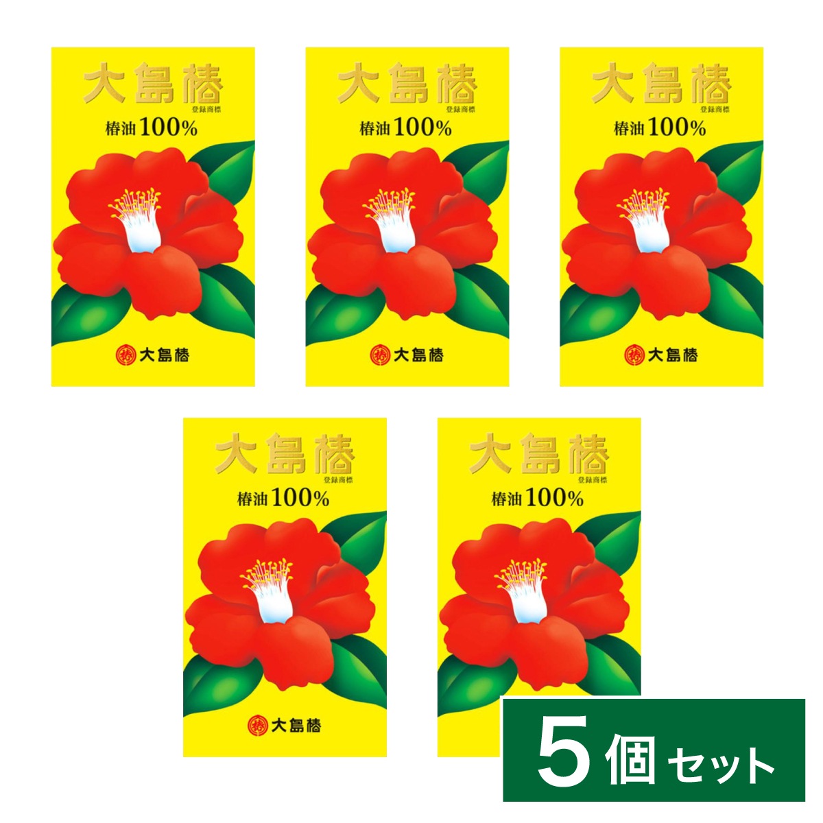 【まとめ買い】大島椿 60mL×5個セット 天然椿油 100% 髪 頭皮 ヘアオイル マルチオイル ヘアケア スキンケア
