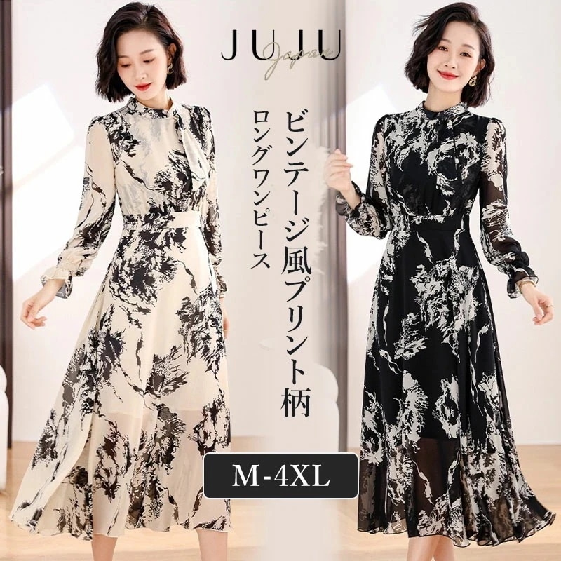 【急速出荷!】ワンピース 長袖 ドレス ロングワンピース プリント柄 秋物 秋 シフォン スカーフ 裏地付き 結婚式 二次会 ビンテージ きれいめ 上品 フォーマル 披露宴 20代 30代40代 50 5,983円