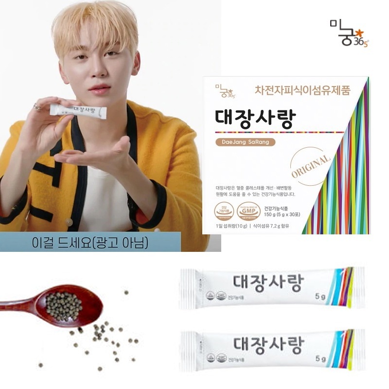 daejang sarang (5gx30包) Seventeen スングァンの愛用品
