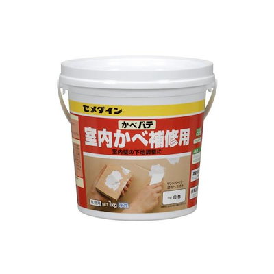 他サイト： セメダイン　カベパテ 1kg　ｾﾒﾀﾞｲﾝ904647_の商品画像