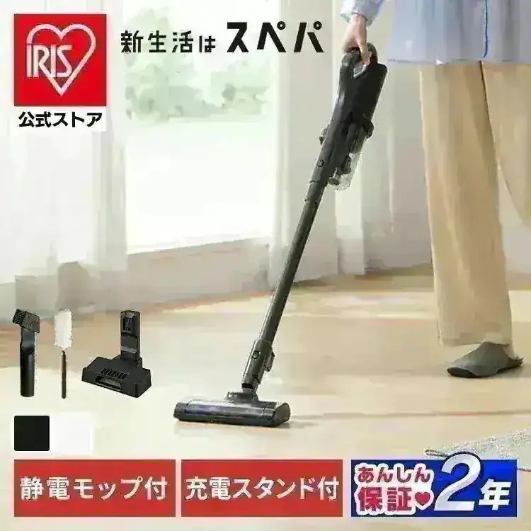【公式】掃除機 コードレス掃除機 サイクロン 充電式スティッククリーナー 軽量 コンパクト 自走式 アタッチメント 一人暮らし おしゃれ 黒 白 SCD-185PM *