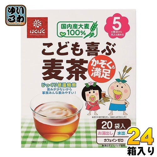 はくばく こども喜ぶ麦茶 160g(8g×20袋) 24 (12箱入×2 まとめ買い)