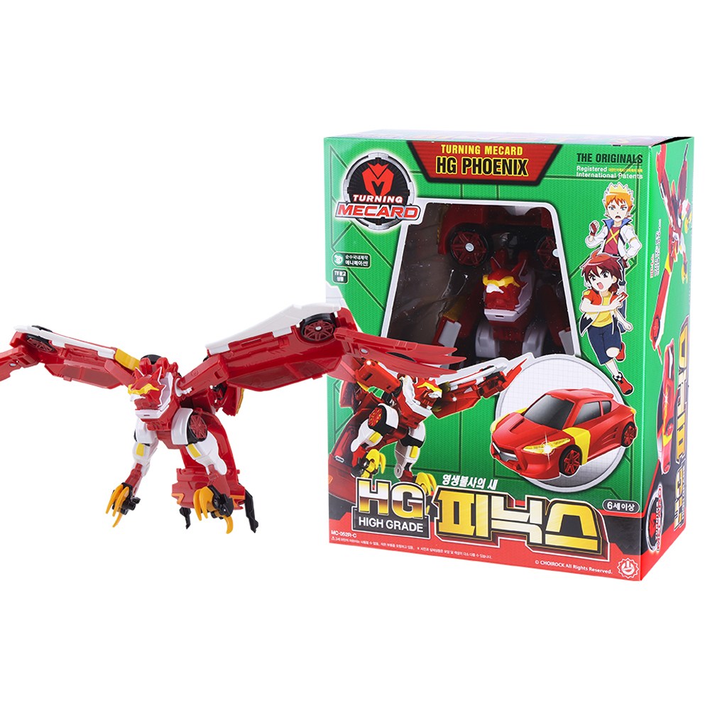ロボット おもちゃ ターニングメカードHGフェニックスロボット玩具